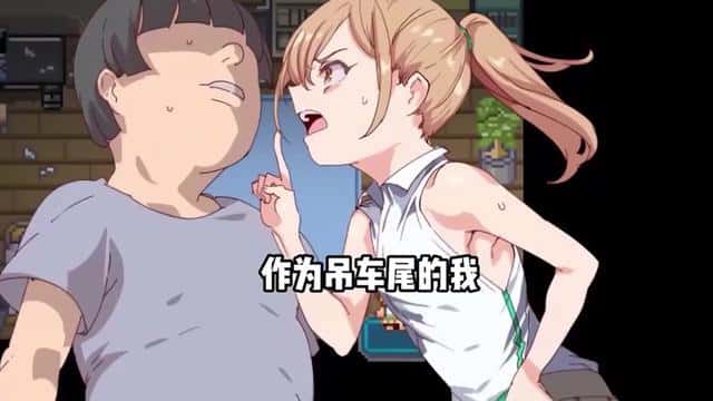 游戏截图1