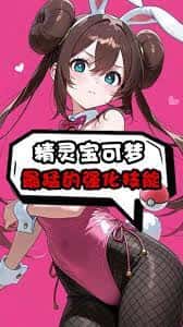 游戏截图3