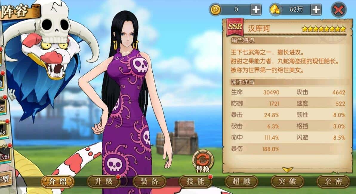 游戏截图2