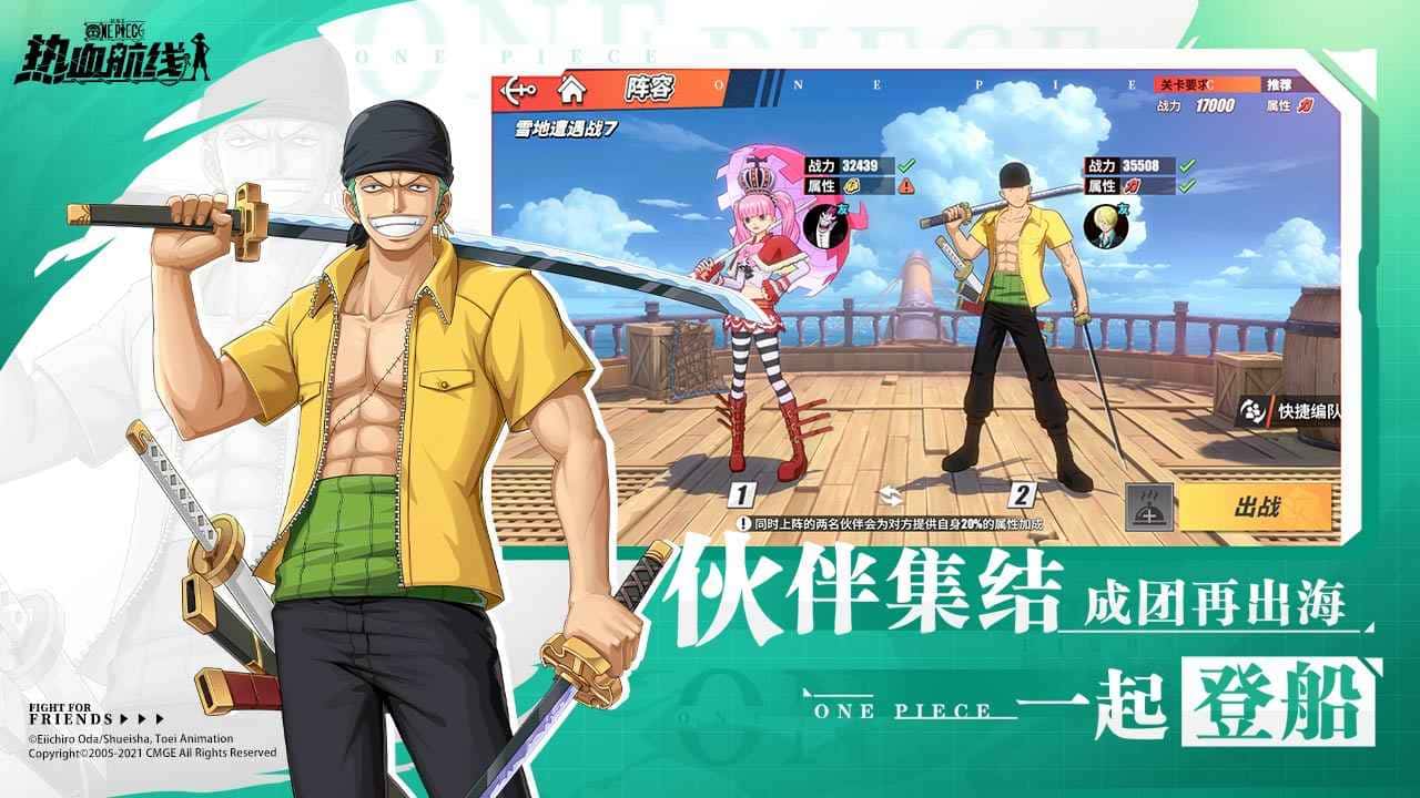 游戏截图3