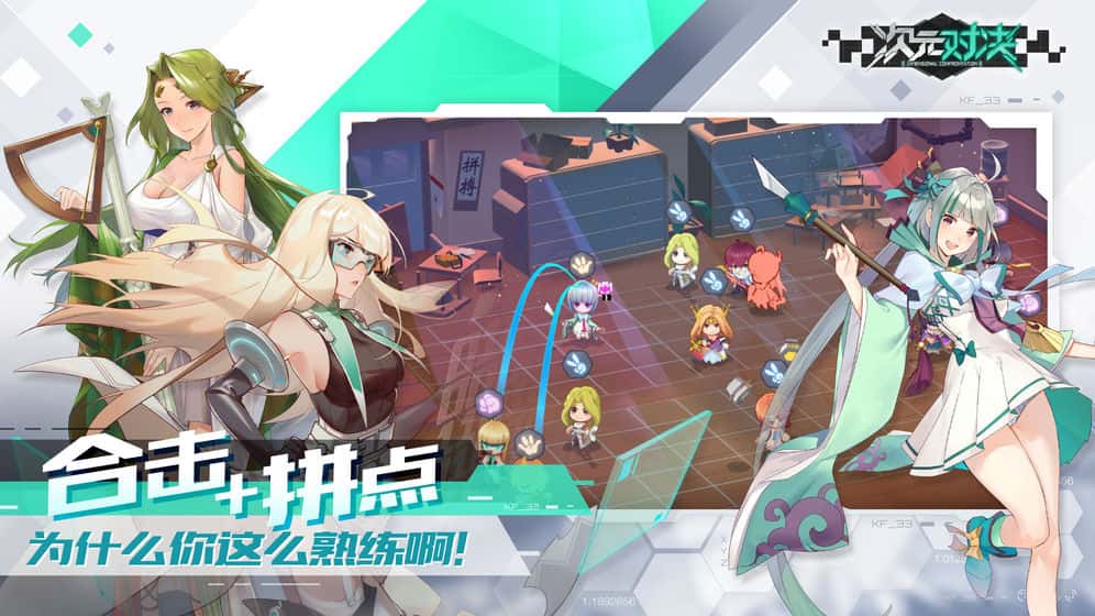 游戏截图3