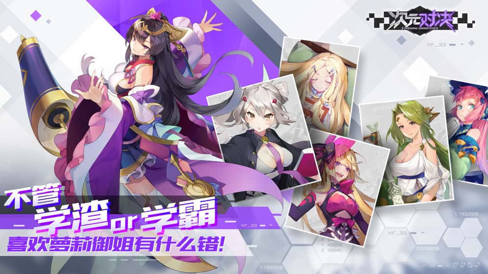 游戏截图6